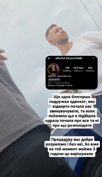 Даші Квітковій приписують роман з колишнім «Холостяком»