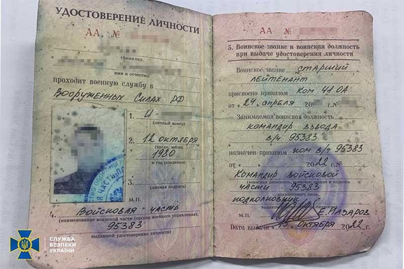 Готують провокацію на Мозирському нафтопереробному заводі: СБУ попередила про підступні плани «вагнерівців»