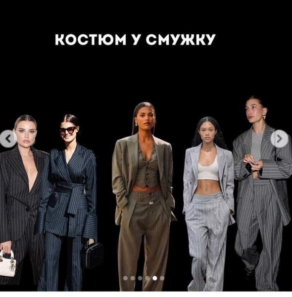 Купіть щось зі штучної шкіри: український дизайнер про тренди осені 2023