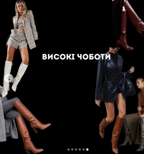 Купіть щось зі штучної шкіри: український дизайнер про тренди осені 2023