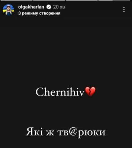 «Русня й****а»: Ярмоленко в гніві після ракетної атаки на його рідний Чернігів