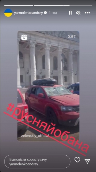 «Русня й****а»: Ярмоленко в гніві після ракетної атаки на його рідний Чернігів