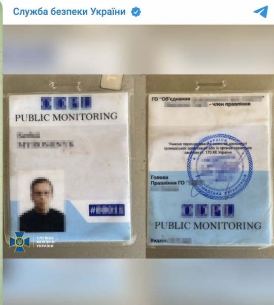 Видавав себе за волонтера і коригував удари ворога по місту: в Дніпрі затримали агента росії
