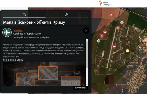 В Криму чути вибухи, рух Керченським мостом перекрито