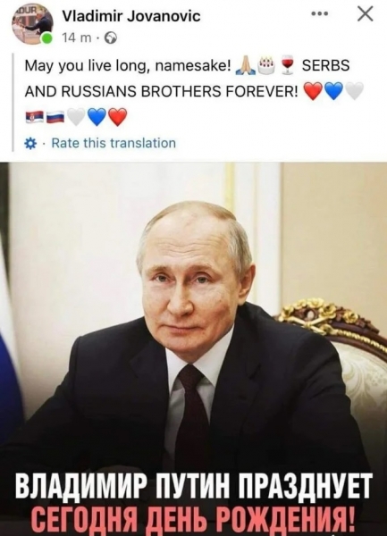 «Живи довго, тезка»: клуб-чемпіон звільнив головного тренера, який привітав путіна з днем народження (фото)
