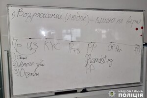 Колл-центр в Одессе выманивал у людей до 200 тысяч долларов в месяц