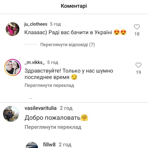 «Люблю і Україну, і росію»: реакція українців на відпочинок в Карпатах російської блогерки шокувала