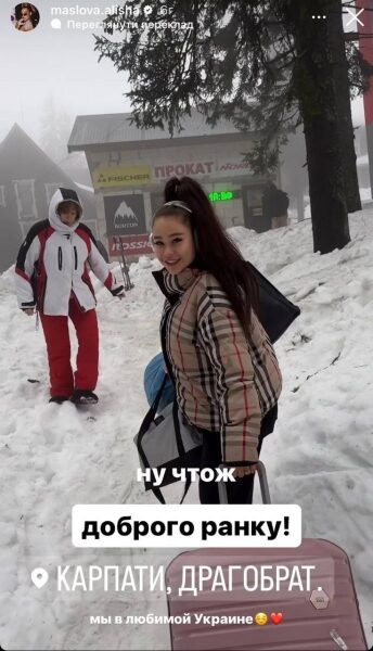 «Люблю і Україну, і росію»: реакція українців на відпочинок в Карпатах російської блогерки шокувала