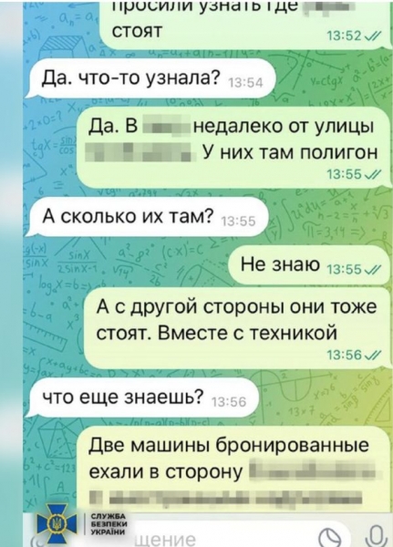 Працювала на ворога через «зв'язкового» з УПЦ (МП): на Донеччині затримали агентку фсб
