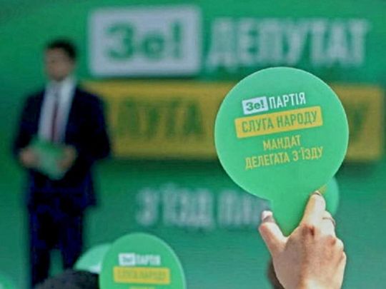 Сьогодні 5 депутатів Київської облради, підозрюваних у корупції на медичних закупівлях, позбавлять мандатів — ЗМІ