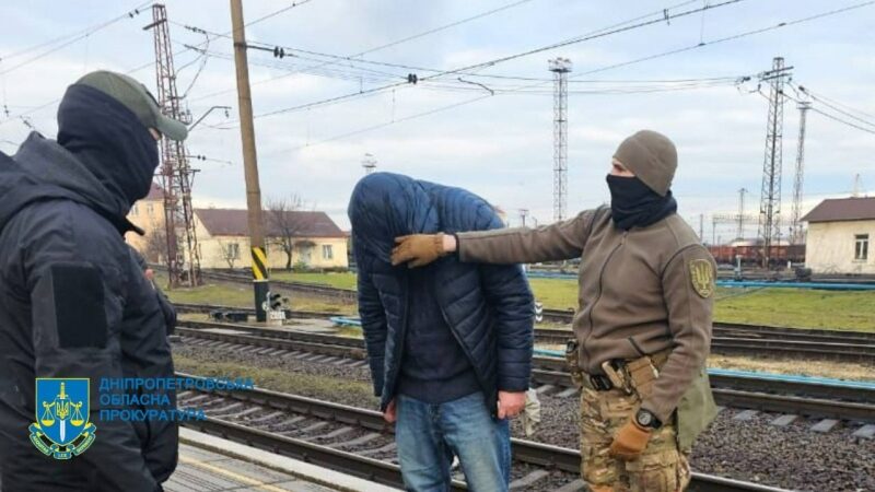 Чиновник «Укрзалізниці» шпигував для росіян за військовими ешелонами на Дніпропетровщині (фото)