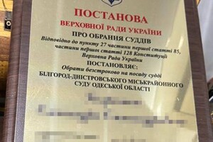 За 3,5 тысяч долларов: судья в Одесской области помогал уклонистам выезжать за границу