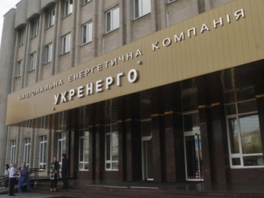 Колишні посадовці «Укренерго», які фігурують у справі «Юнайтед Енерджі», виїхали за кордон у відрядження і не повернулись: опубліковано документи