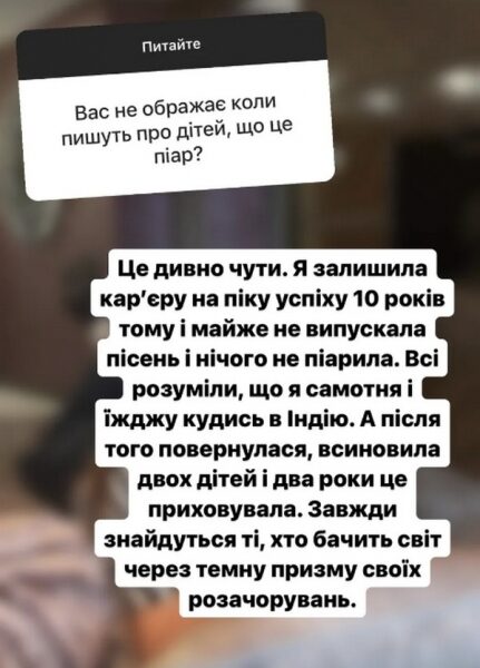 «На початку було важко»: Наталія Могилевська вперше розповіла, як налагодила стосунки з доньками