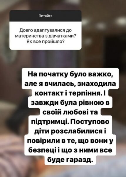 «На початку було важко»: Наталія Могилевська вперше розповіла, як налагодила стосунки з доньками