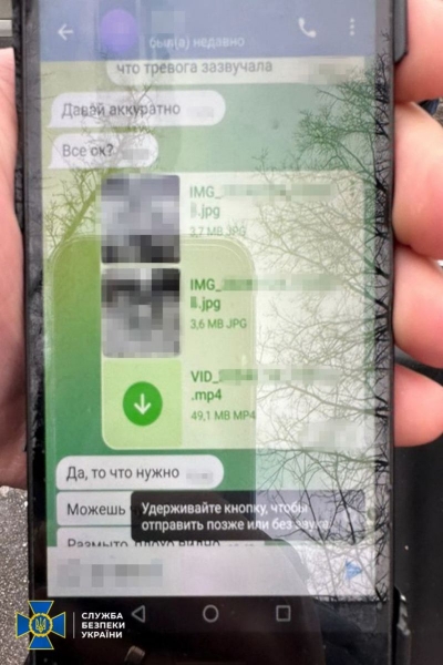 «Зливав» ворогові координати електропідстанцій та котелень для удару по Києву: агент ФСБ намагався влаштуватися на оборонний завод (фото)