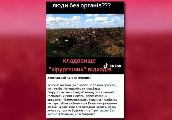 В РФ разгоняют фейк о захоронениях военнослужащих на одном из кладбищ Одессы: подробности В РФ разгоняют фейк о захоронениях военнослужащих на одном из кладбищ Одессы: подробности