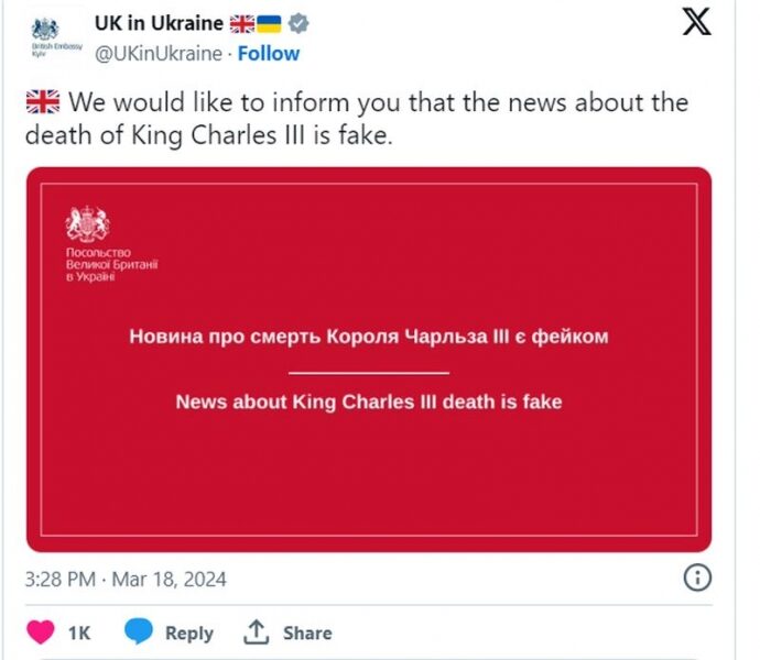 Деякі ЗМІ повідомили про смерть Чарльза ІІІ: що трапилося з монархом?