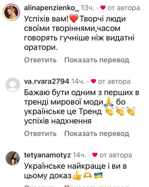 «Ми не бійці»: Андре Тан засвітився у Лос-Анджелесі