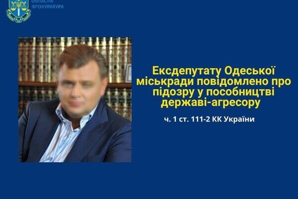 Одесскому экс-депутату Руслану Тарпану объявили о подозрении: он передал в РФ коллекцию раритетных авто Одесскому экс-депутату Руслану Тарпану объявили о подозрении: он передал в РФ коллекцию раритетных авто