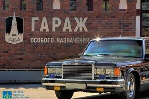 Одесскому экс-депутату Руслану Тарпану объявили о подозрении: он передал в РФ коллекцию раритетных авто Одесскому экс-депутату Руслану Тарпану объявили о подозрении: он передал в РФ коллекцию раритетных авто