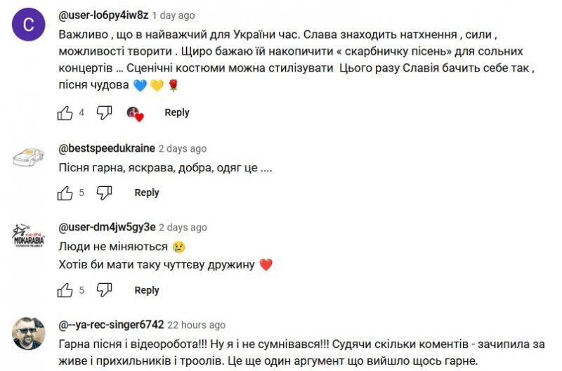 Без зайвої скромності: SLAVIA постала у сексуальних образах у кліпі на подаровану другом пісню (відео)
