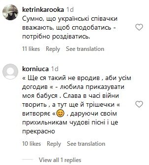 Без зайвої скромності: SLAVIA постала у сексуальних образах у кліпі на подаровану другом пісню (відео)