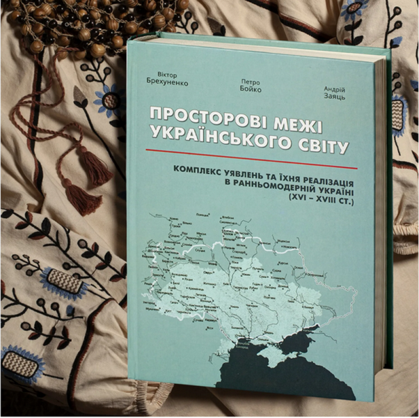 &laquo;Якби путін знав, що&nbsp;про територію Україну писали російські царі, його&nbsp;б вхопив Кіндратій&raquo;: документи московії проти бункерного &laquo;історика&raquo;