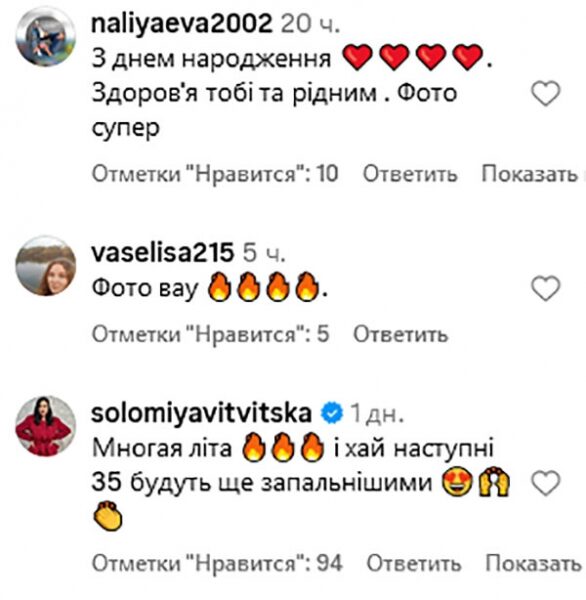 Не просто голі фоточки: MamaRika порадувала шанувальників сміливою фотосесією