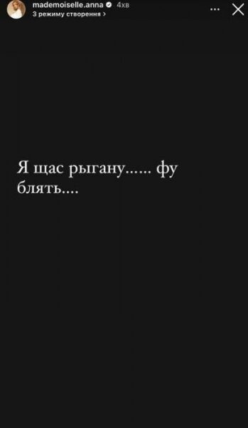 Дружина футболіста «Шахтаря» та збірної України звинуватила чоловіка у зраді (фото)