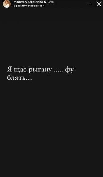 Дружина футболіста «Шахтаря» та збірної України звинуватила чоловіка у зраді (фото)