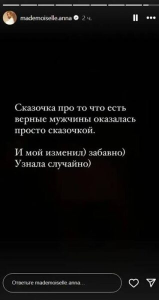 Дружина футболіста «Шахтаря» та збірної України звинуватила чоловіка у зраді (фото)
