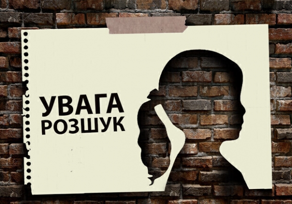 Помогите найти: в Одесской области ищут четырех подростков