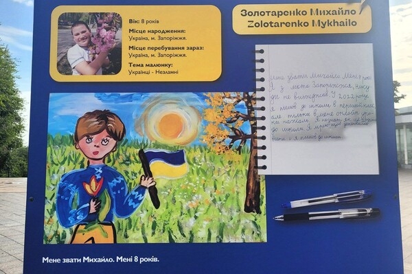 "Лица украинской мечты": в Одессе возле памятника Дюку открыли выставку детских рисунков