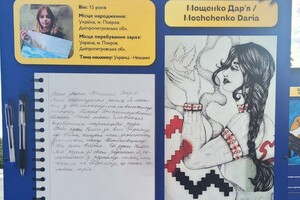 "Лица украинской мечты": в Одессе возле памятника Дюку открыли выставку детских рисунков