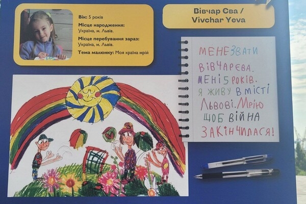 "Лица украинской мечты": в Одессе возле памятника Дюку открыли выставку детских рисунков