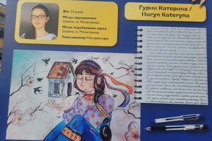 "Лица украинской мечты": в Одессе возле памятника Дюку открыли выставку детских рисунков