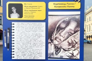 "Лица украинской мечты": в Одессе возле памятника Дюку открыли выставку детских рисунков
