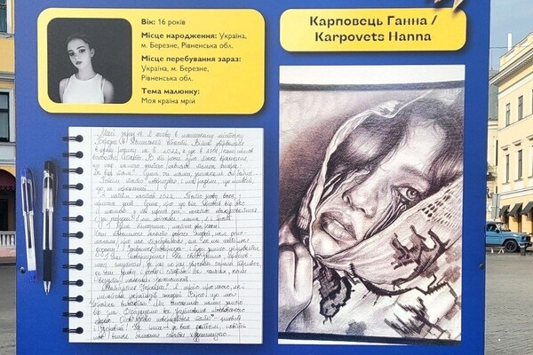 "Лица украинской мечты": в Одессе возле памятника Дюку открыли выставку детских рисунков