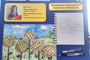 "Лица украинской мечты": в Одессе возле памятника Дюку открыли выставку детских рисунков