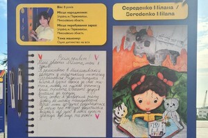 "Лица украинской мечты": в Одессе возле памятника Дюку открыли выставку детских рисунков