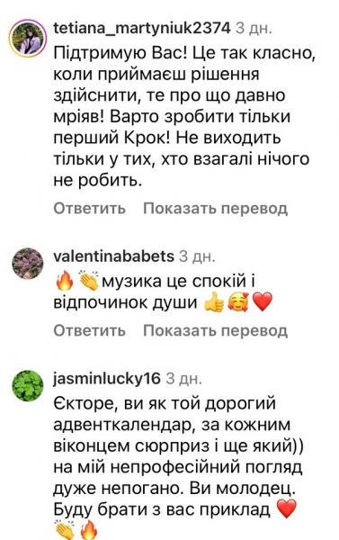 Йду з «МастерШеф»: відомий шеф-кухар шокував заявою