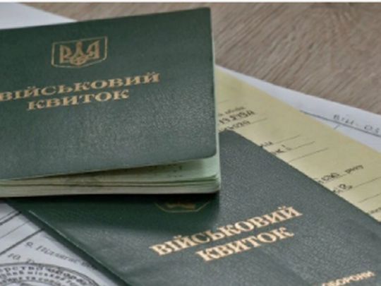 Бронювання по-новому: для працівників зробили важливе уточнення