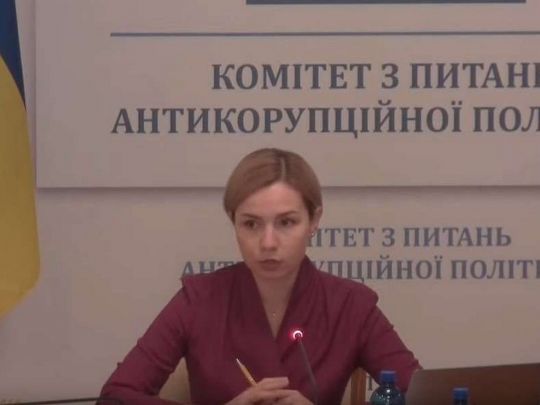 Нардепка Радіна, яка раніше працювала в ЦПК із Шабуніним, підтримала зменшення покарання для корупціонерів: що відомо