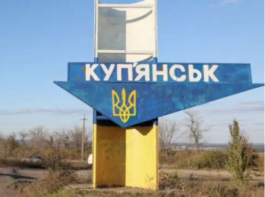 Закріпитися ворожим десантникам не дали: українські бійці вибили з Куп’янська росіян
