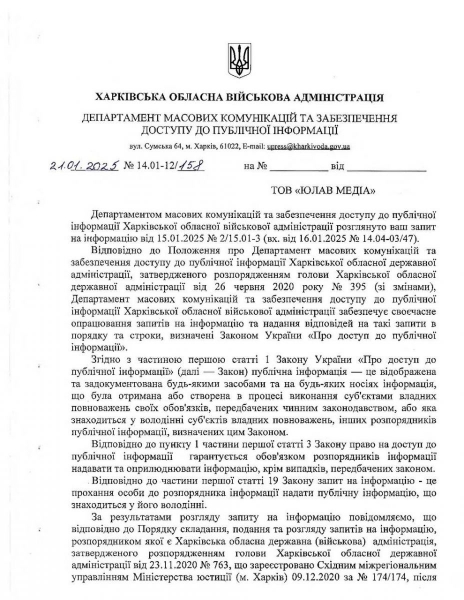 У Синєгубова «відхрестилися» від призначення Удянського почесним консулом: ЗМІ опублікували відповідь
