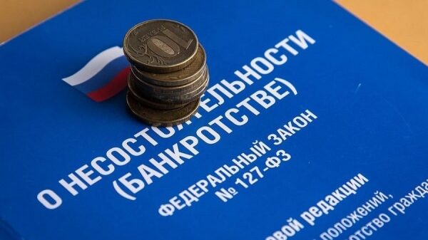 Кто может списать долги бесплатно: банкротство физических лиц через МФЦ Кто может списать долги бесплатно: банкротство физических лиц через МФЦ