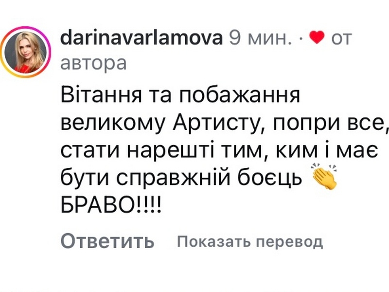 Вогонь!: мережа в шоці від старого хіта популярного артиста