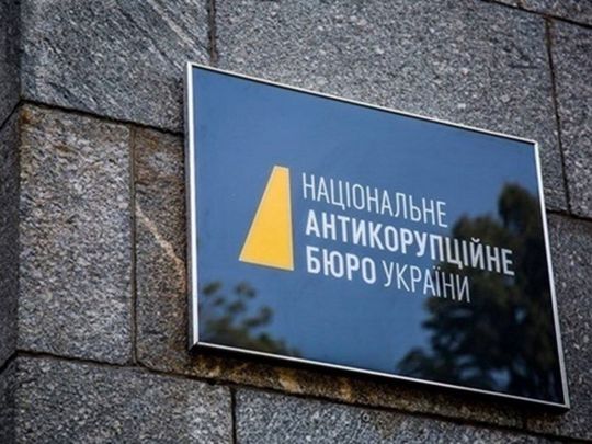 Заступника керівника детективів НАБУ потрібно звільнити: ЗМІ знайшли у дружини правоохоронця великі незаконні доходи