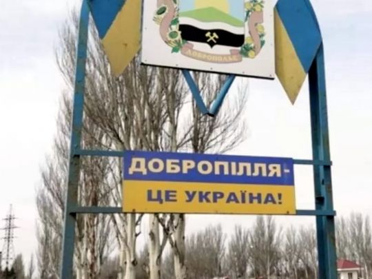 «Прорив» росіян під Добропіллям: експерт розповів, що відбувається і яка мета у ворога